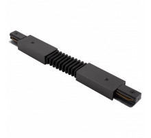 Соединитель гибкий для треков Denkirs DK Track Black TR1106-BK