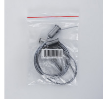 Трос для подвеса Eleganz  SL-U30