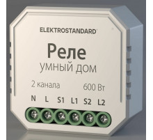 Контроллер штор Wi-Fi для смартфонов и планшетов Elektrostandard  a060692