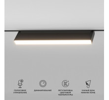 Накладной светильник Elektrostandard Slim Magnetic a063544