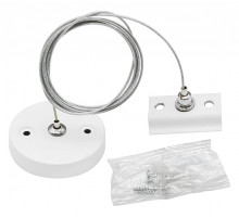 Подвес для трека Escada PRIMA ESTR20030