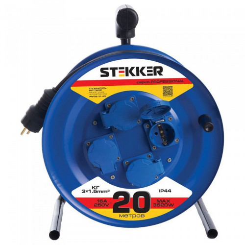Удлинитель Stekker Professional 39785