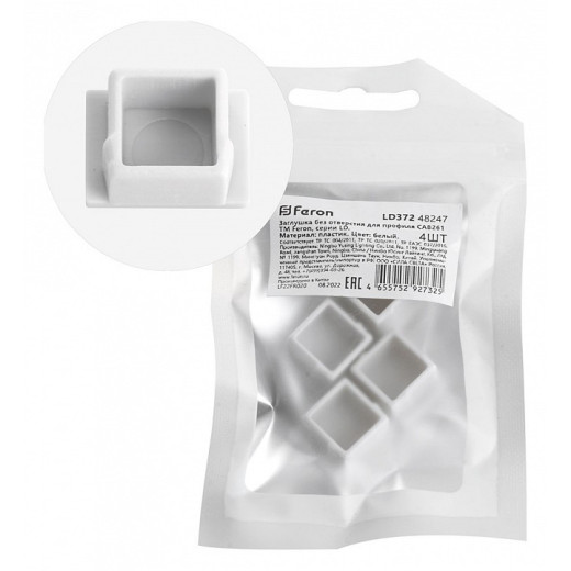 Заглушка для профиля Feron LD372 48247