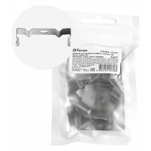 Крепление Feron LD385 48260