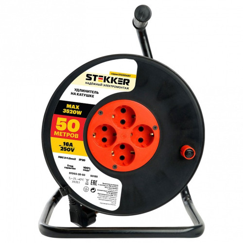 Удлинитель Stekker Standart 50185