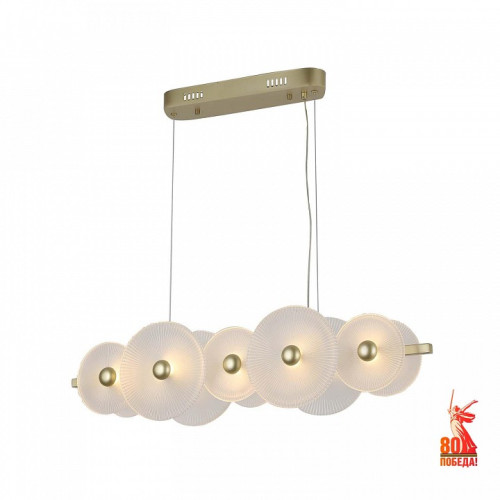 Подвесной светильник F-promo Arctium 4605-5P