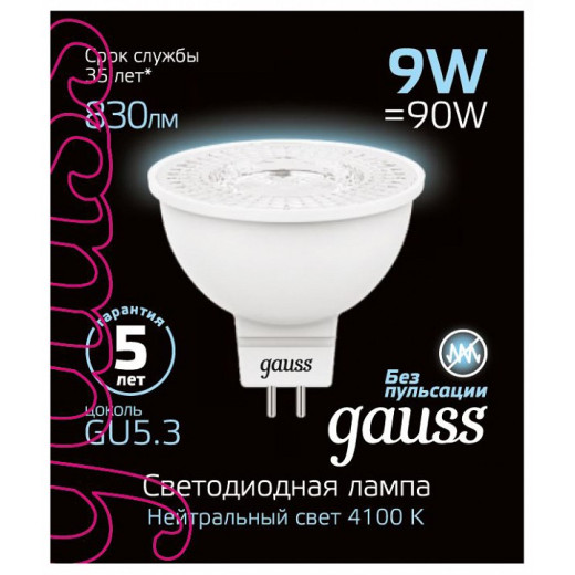 Лампа светодиодная Gauss SMD GU5.3 9Вт 4100K 101505209