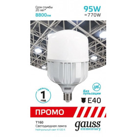 Лампа светодиодная Gauss Elementary T160 E27 95Вт 4100K 60420
