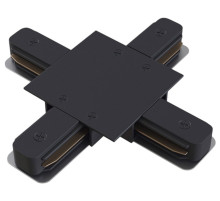 Соединитель X-образный для треков Hesby Lighting Skylite 0017