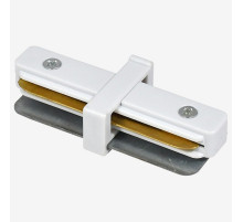 Соединитель линейный для треков Hesby Lighting Skylite 0029