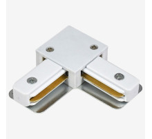 Соединитель угловой L-образный для треков Hesby Lighting Skylite 0030