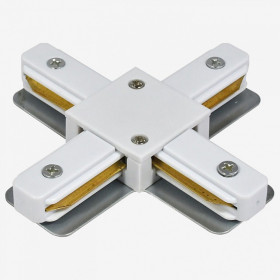 Соединитель X-образный для треков Hesby Lighting Skylite 0032
