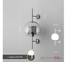 Бра Imperiumloft CATCH WALL CATCHWALL01