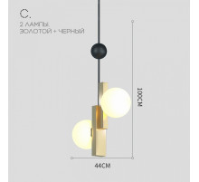 Светильник на штанге Imperiumloft PANSY PANSY01