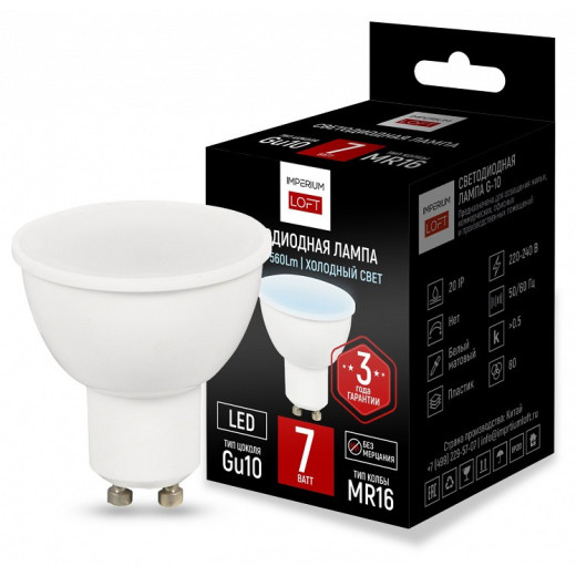 Лампа светодиодная Imperiumloft Lf-254 GU10 7Вт 4000K 243963-26