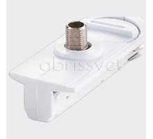 Переходник для трека Italline WSO WSO 77C white