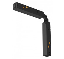 Соединитель гибкий для треков LIGHTERA Startrek 48 LE165TC-CC