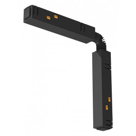 Соединитель гибкий для треков LIGHTERA Startrek 48 LE165TC-CC