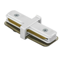 Соединитель с токопроводом линейный для треков Lightstar Barra 502106