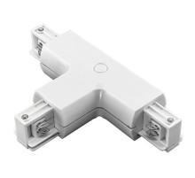 Соединитель с токопроводом T-образный для треков Lightstar Barra 504136