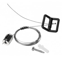 Подвес для трека Lightstar Nove 508971