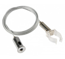 Подвес для трека MyFar Technical MT0224-PA02