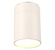 Накладной светильник Mantra Aruba 5627