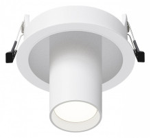 Светильник на штанге Maytoni FOCUS S C048CL-01-GU10-W