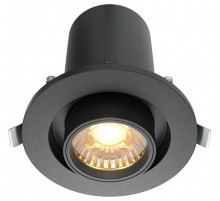 Встраиваемый светильник на штанге Maytoni Hidden DL045-01-10W3K-B