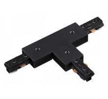 Соединитель T-образный для треков Novotech  135011