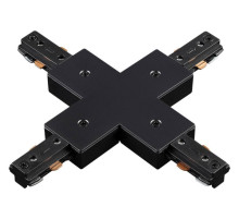 Соединитель X-образный для треков Novotech  135013