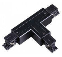 Соединитель T-образный для треков Novotech Port 135055