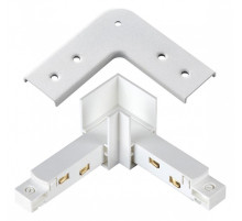 Соединитель угловой L-образный для треков встраиваемых Novotech Flum 135104