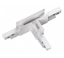 Соединитель T-образный для треков накладных Novotech Flum 135125