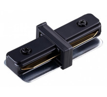 Соединитель линейный для треков Novotech  135140