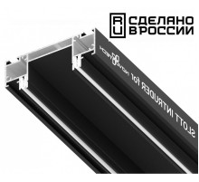 Профиль-держатель Novotech  135191