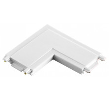 Соединитель угловой L-образный для треков накладных Novotech Smal 135206