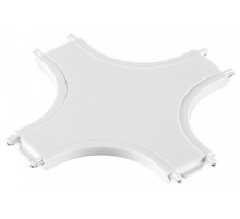 Соединитель X-образный для треков накладных Novotech Smal 135212