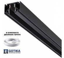 Трек встраиваемый Novotech FLUM 135242