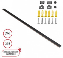 Трек накладной Novotech Easy 135264