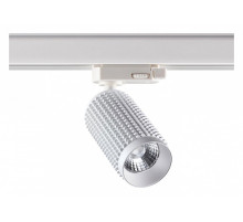 Светильник на штанге Novotech Mais LED 358499
