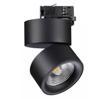 Светильник на штанге Novotech Groda 358787