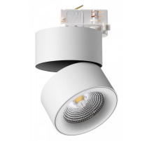 Светильник на штанге Novotech Groda 358788