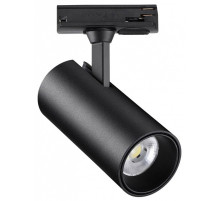 Светильник на штанге Novotech Selene 359161