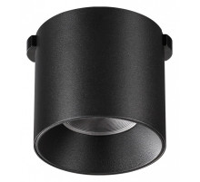 Накладной светильник Novotech Shino 359472