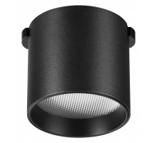 Накладной светильник Novotech Shino 359473