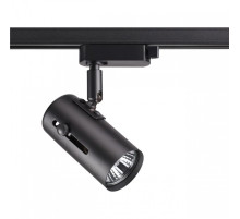 Светильник на штанге Novotech Pipe 370412