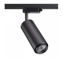 Светильник на штанге Novotech Pipe 370414