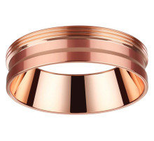 Вставка декоративная Novotech Unite 370702