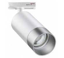 Светильник на штанге Novotech Slim 370862